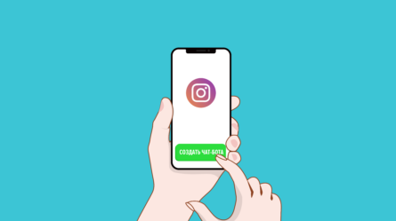 Como criar um chatbot para Instagram para o seu negócio com a SendPulse