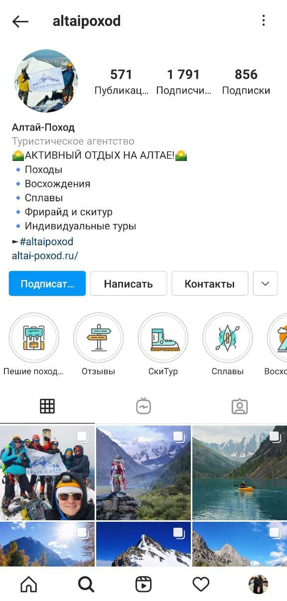 Что значит описание профиля. Смотреть фото Что значит описание профиля. Смотреть картинку Что значит описание профиля. Картинка про Что значит описание профиля. Фото Что значит описание профиля