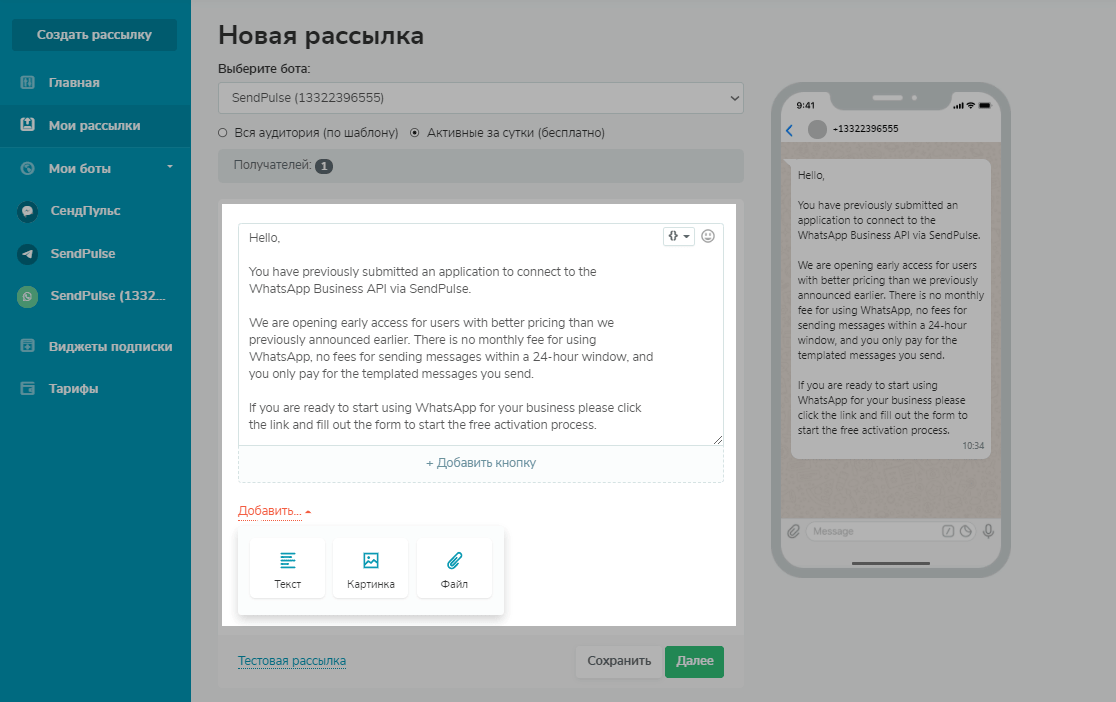 Элементы, которые вы можете редактировать Элементы, которые вы можете редактировать