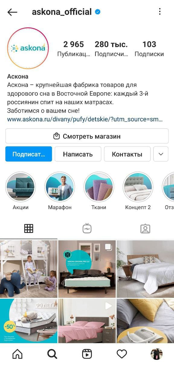 Что значит описание профиля. Смотреть фото Что значит описание профиля. Смотреть картинку Что значит описание профиля. Картинка про Что значит описание профиля. Фото Что значит описание профиля