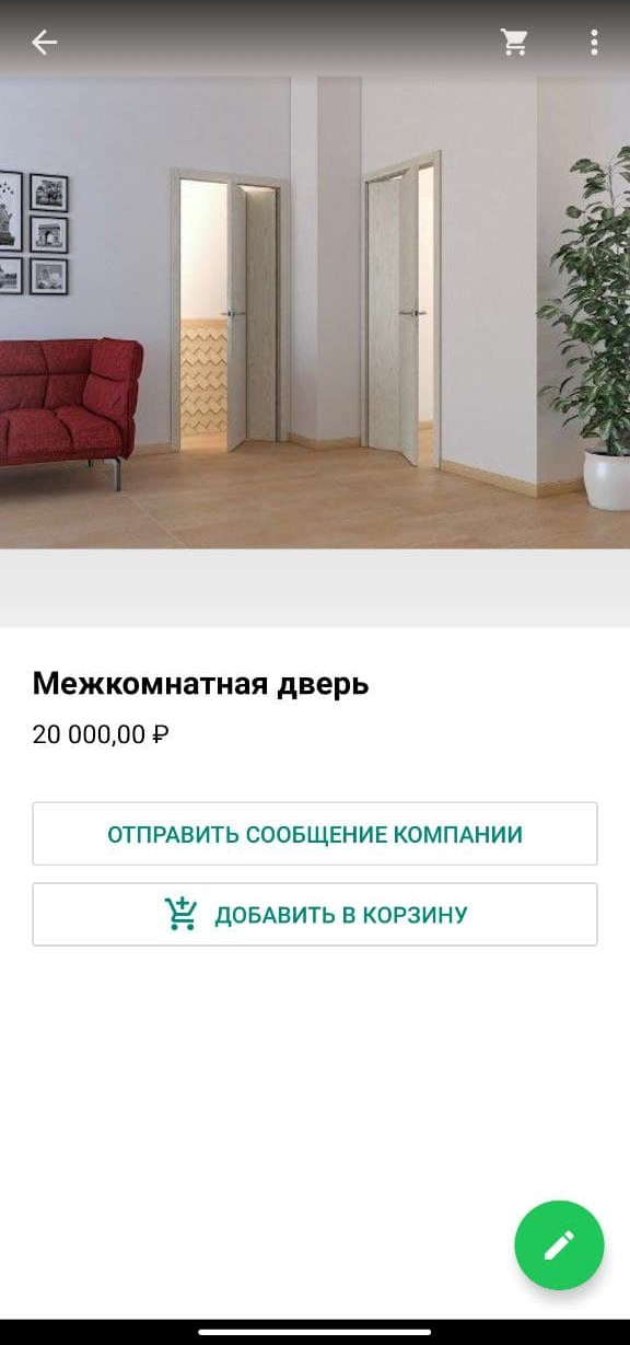 Бизнес чат в ватсапе что это такое. Смотреть фото Бизнес чат в ватсапе что это такое. Смотреть картинку Бизнес чат в ватсапе что это такое. Картинка про Бизнес чат в ватсапе что это такое. Фото Бизнес чат в ватсапе что это такое