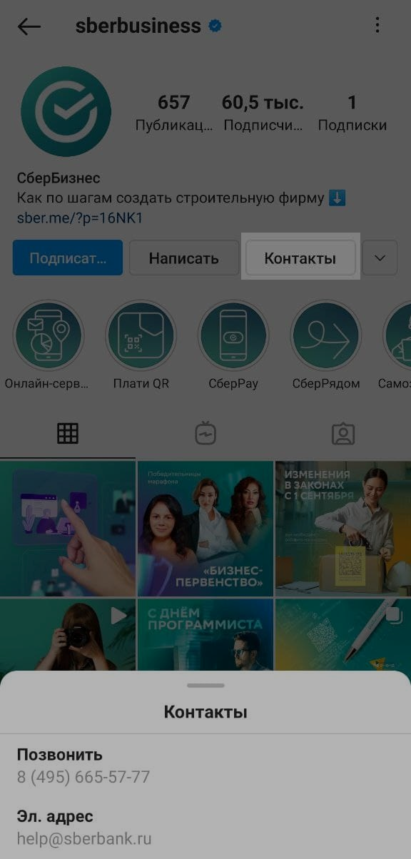 Что значит описание профиля. Смотреть фото Что значит описание профиля. Смотреть картинку Что значит описание профиля. Картинка про Что значит описание профиля. Фото Что значит описание профиля