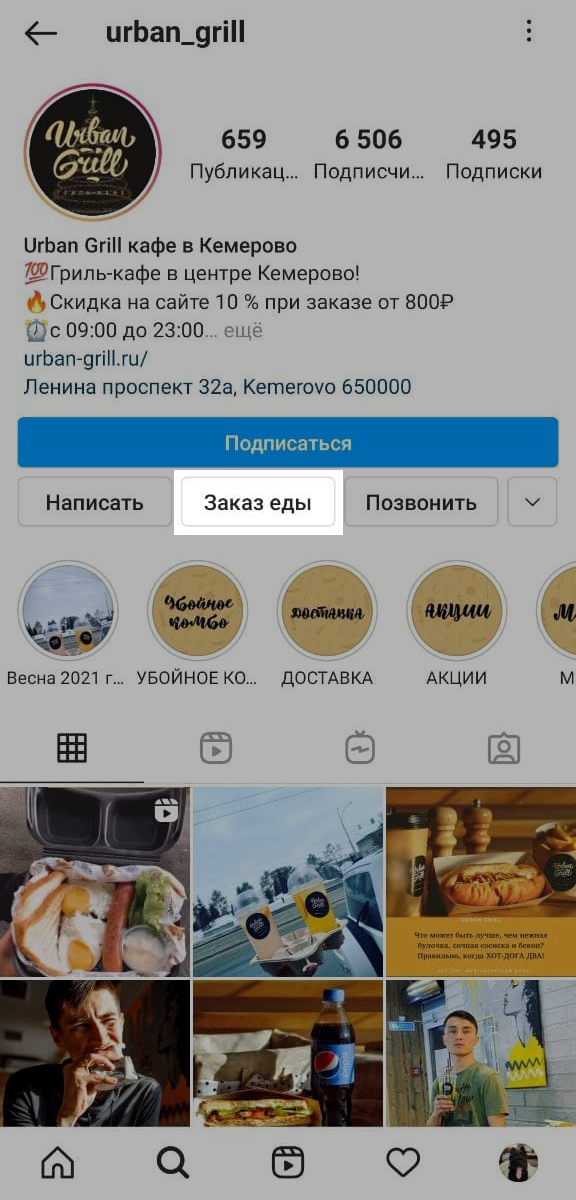 Что значит описание профиля. Смотреть фото Что значит описание профиля. Смотреть картинку Что значит описание профиля. Картинка про Что значит описание профиля. Фото Что значит описание профиля