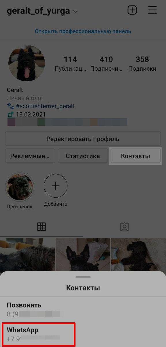 Что значит описание профиля. Смотреть фото Что значит описание профиля. Смотреть картинку Что значит описание профиля. Картинка про Что значит описание профиля. Фото Что значит описание профиля