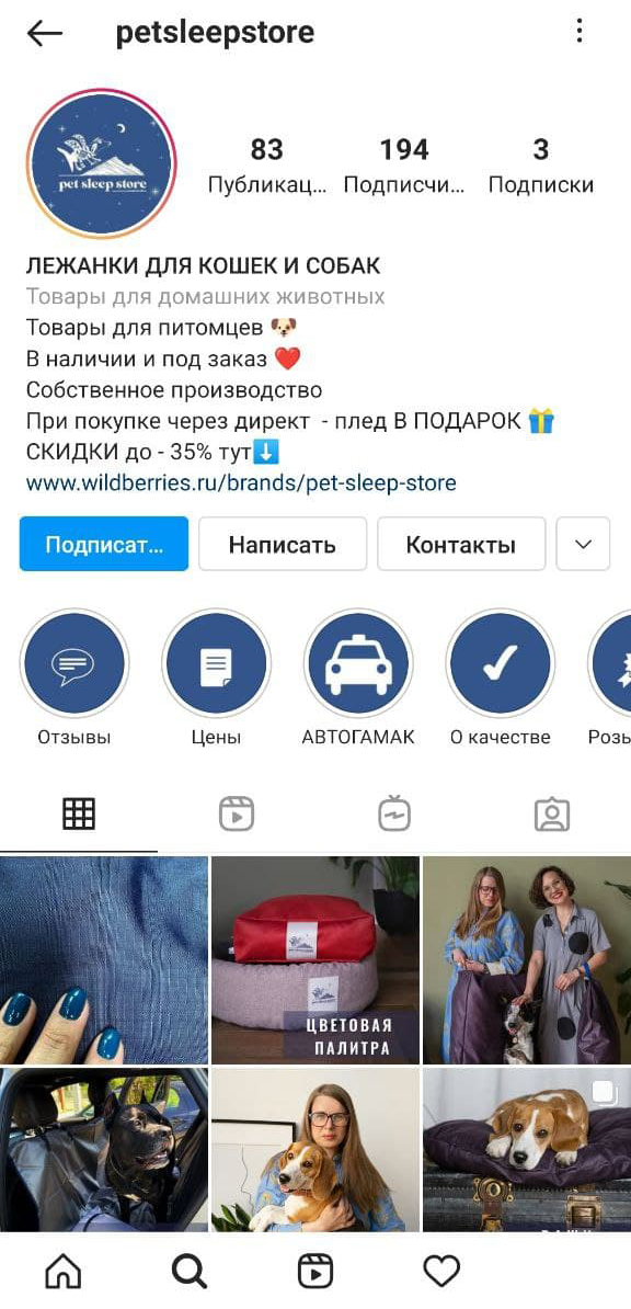 Что значит описание профиля. Смотреть фото Что значит описание профиля. Смотреть картинку Что значит описание профиля. Картинка про Что значит описание профиля. Фото Что значит описание профиля