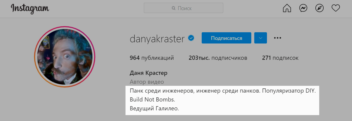 Что значит описание профиля. Смотреть фото Что значит описание профиля. Смотреть картинку Что значит описание профиля. Картинка про Что значит описание профиля. Фото Что значит описание профиля