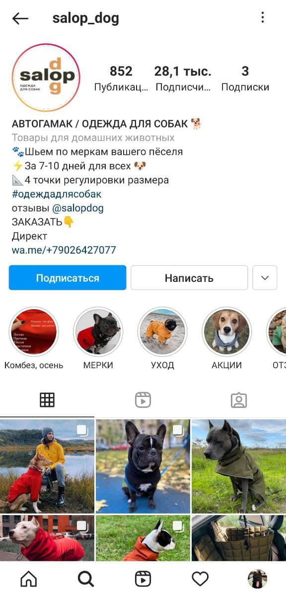 Что значит описание профиля. Смотреть фото Что значит описание профиля. Смотреть картинку Что значит описание профиля. Картинка про Что значит описание профиля. Фото Что значит описание профиля
