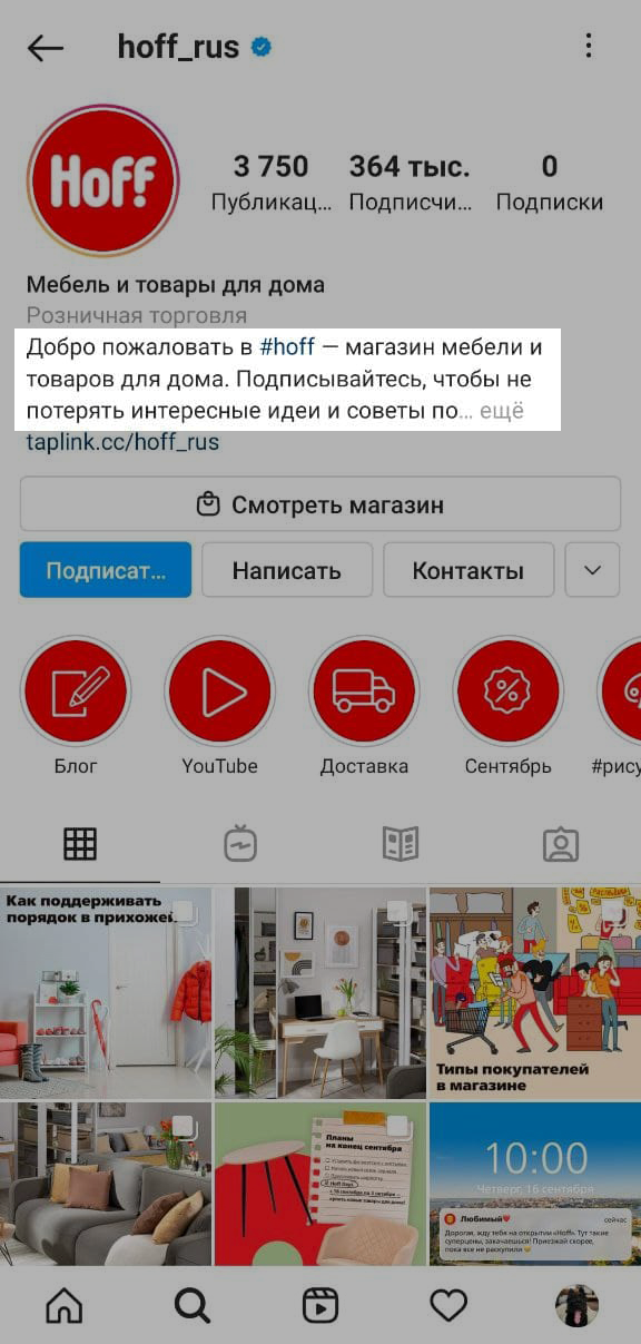 Что значит описание профиля. Смотреть фото Что значит описание профиля. Смотреть картинку Что значит описание профиля. Картинка про Что значит описание профиля. Фото Что значит описание профиля