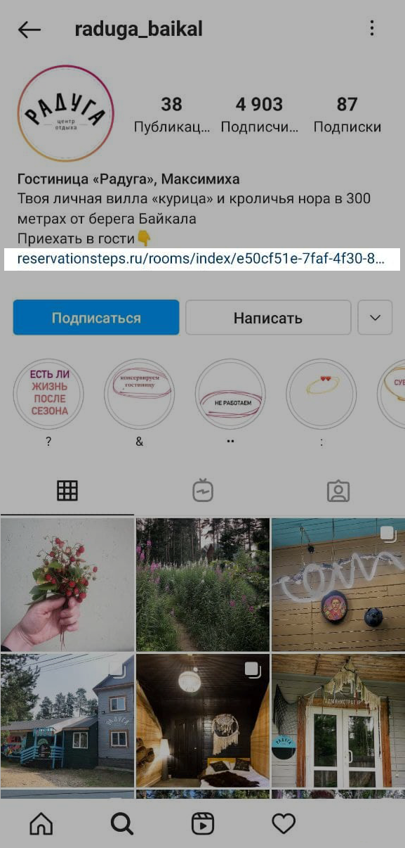 Что значит описание профиля. Смотреть фото Что значит описание профиля. Смотреть картинку Что значит описание профиля. Картинка про Что значит описание профиля. Фото Что значит описание профиля