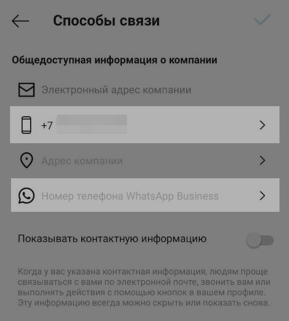 Что значит описание профиля. Смотреть фото Что значит описание профиля. Смотреть картинку Что значит описание профиля. Картинка про Что значит описание профиля. Фото Что значит описание профиля