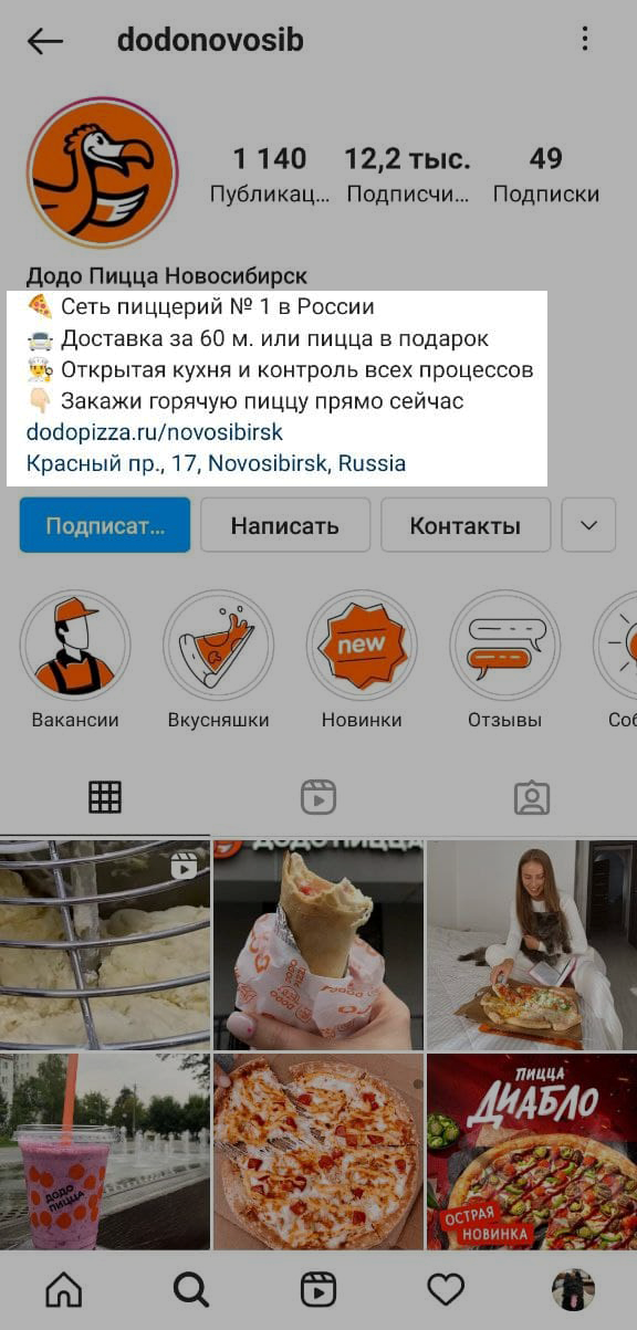 Что значит описание профиля. Смотреть фото Что значит описание профиля. Смотреть картинку Что значит описание профиля. Картинка про Что значит описание профиля. Фото Что значит описание профиля
