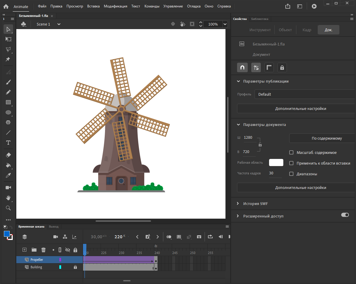 Интерфейс Adobe Animate