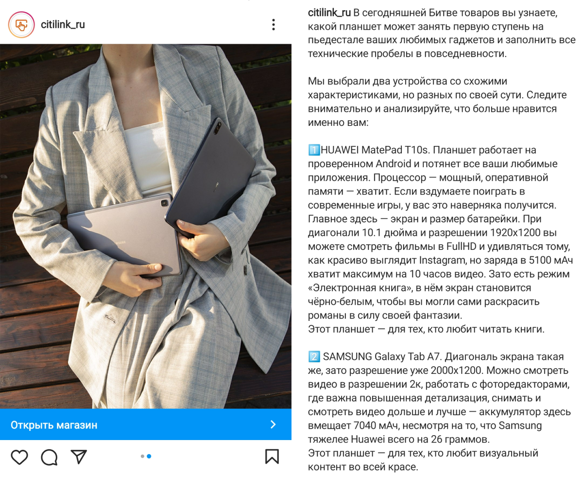 Как открыть шоурум с одеждой с нуля с чего начать в инстаграм. Смотреть фото Как открыть шоурум с одеждой с нуля с чего начать в инстаграм. Смотреть картинку Как открыть шоурум с одеждой с нуля с чего начать в инстаграм. Картинка про Как открыть шоурум с одеждой с нуля с чего начать в инстаграм. Фото Как открыть шоурум с одеждой с нуля с чего начать в инстаграм