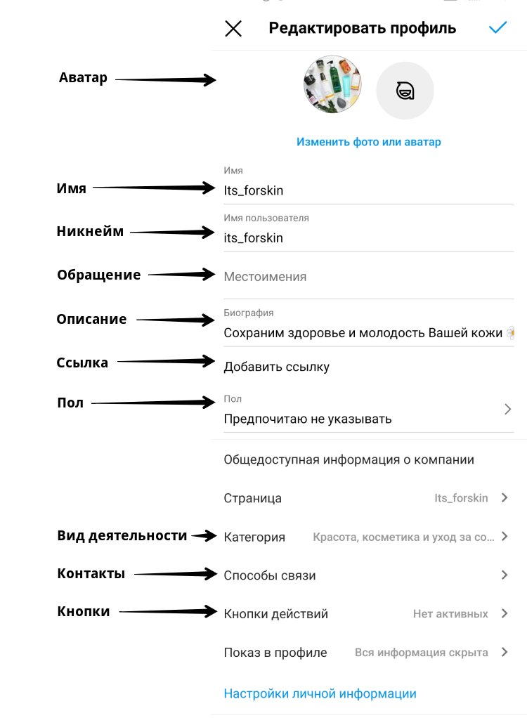Настройки шапки профиля Настройки шапки профиля