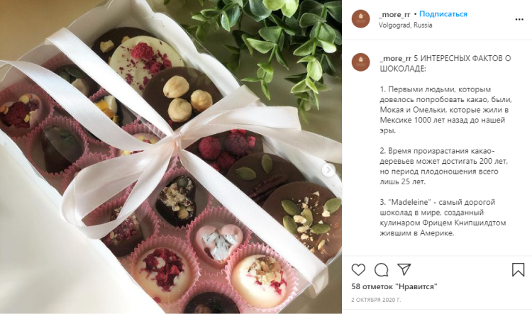 Как открыть шоурум с одеждой с нуля с чего начать в инстаграм. Смотреть фото Как открыть шоурум с одеждой с нуля с чего начать в инстаграм. Смотреть картинку Как открыть шоурум с одеждой с нуля с чего начать в инстаграм. Картинка про Как открыть шоурум с одеждой с нуля с чего начать в инстаграм. Фото Как открыть шоурум с одеждой с нуля с чего начать в инстаграм