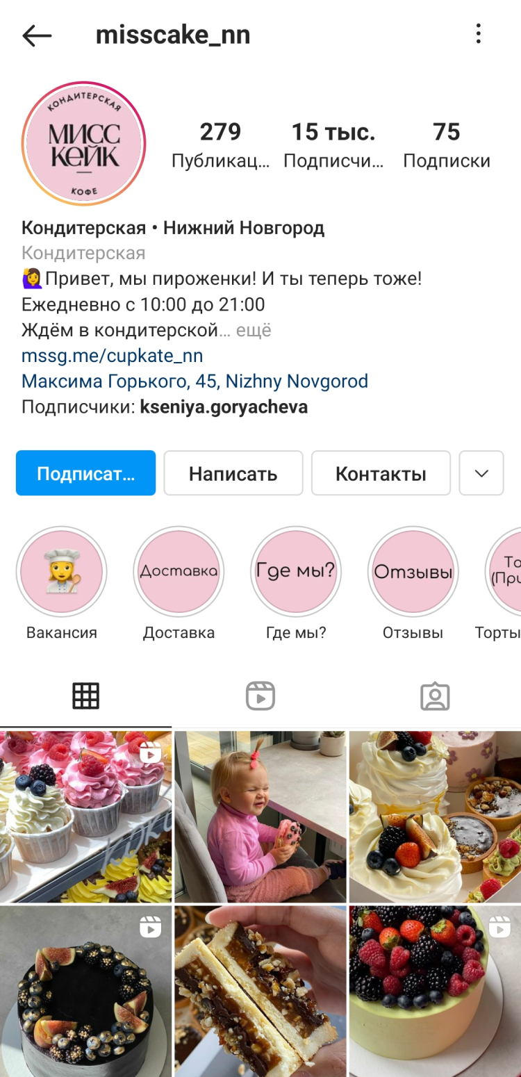 Как открыть шоурум с одеждой с нуля с чего начать в инстаграм. Смотреть фото Как открыть шоурум с одеждой с нуля с чего начать в инстаграм. Смотреть картинку Как открыть шоурум с одеждой с нуля с чего начать в инстаграм. Картинка про Как открыть шоурум с одеждой с нуля с чего начать в инстаграм. Фото Как открыть шоурум с одеждой с нуля с чего начать в инстаграм
