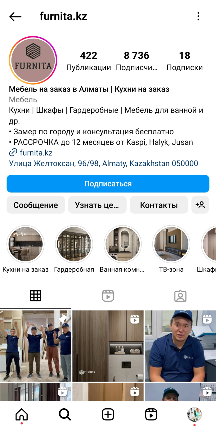 Пример оформления шапки для магазина мебели Пример оформления шапки для магазина мебели