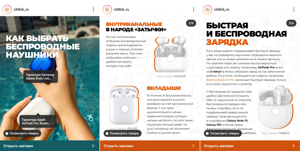 Как открыть шоурум с одеждой с нуля с чего начать в инстаграм. Смотреть фото Как открыть шоурум с одеждой с нуля с чего начать в инстаграм. Смотреть картинку Как открыть шоурум с одеждой с нуля с чего начать в инстаграм. Картинка про Как открыть шоурум с одеждой с нуля с чего начать в инстаграм. Фото Как открыть шоурум с одеждой с нуля с чего начать в инстаграм