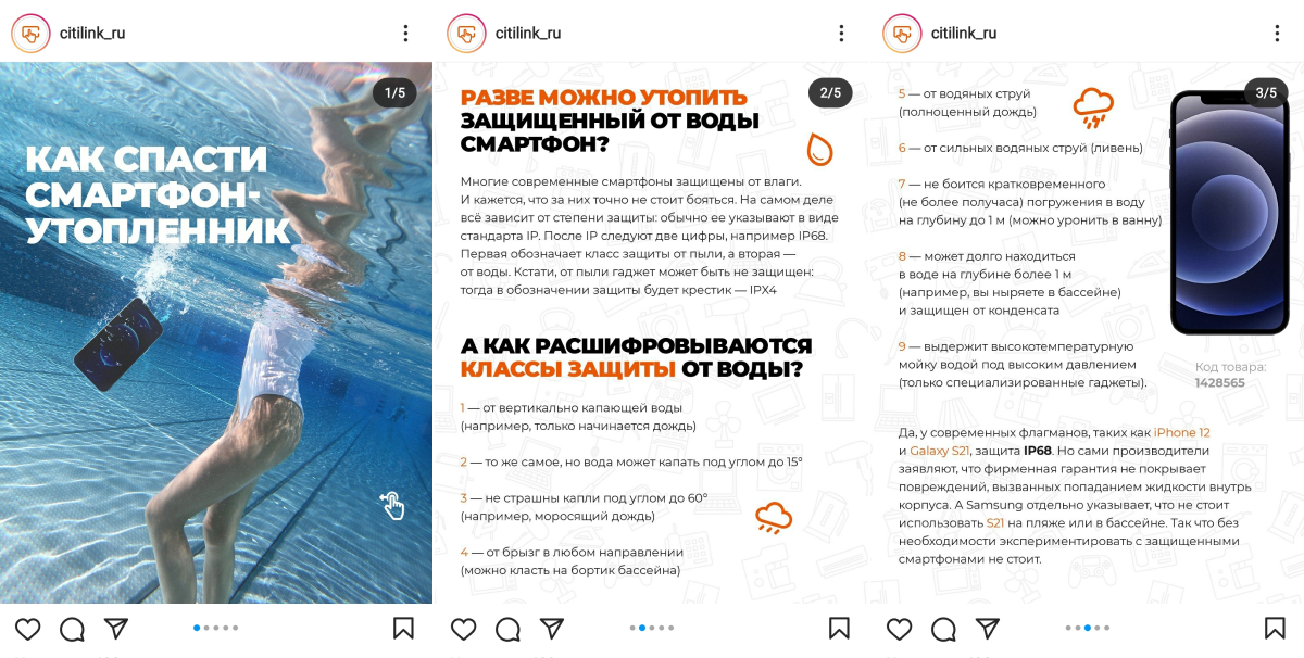 Как открыть шоурум с одеждой с нуля с чего начать в инстаграм. Смотреть фото Как открыть шоурум с одеждой с нуля с чего начать в инстаграм. Смотреть картинку Как открыть шоурум с одеждой с нуля с чего начать в инстаграм. Картинка про Как открыть шоурум с одеждой с нуля с чего начать в инстаграм. Фото Как открыть шоурум с одеждой с нуля с чего начать в инстаграм