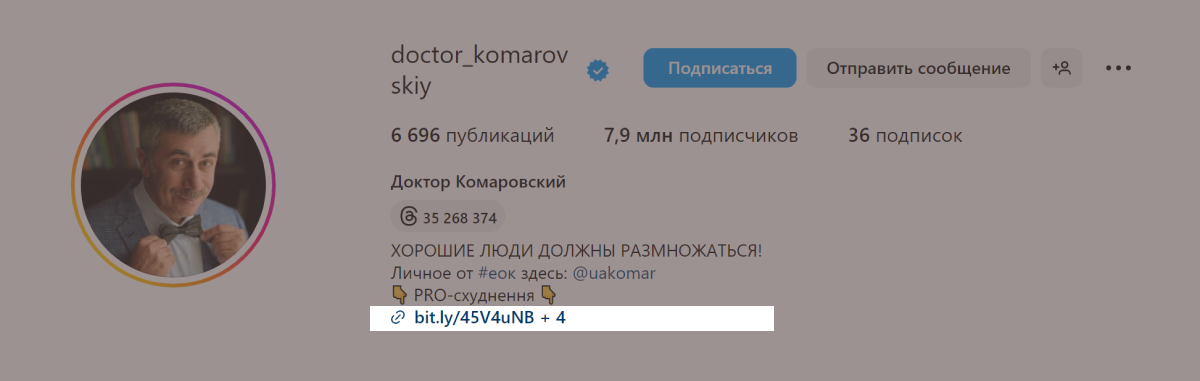 Для ссылки в шапке профиля желательно использовать человекопонятный URL Для ссылки в шапке профиля желательно использовать человекопонятный URL