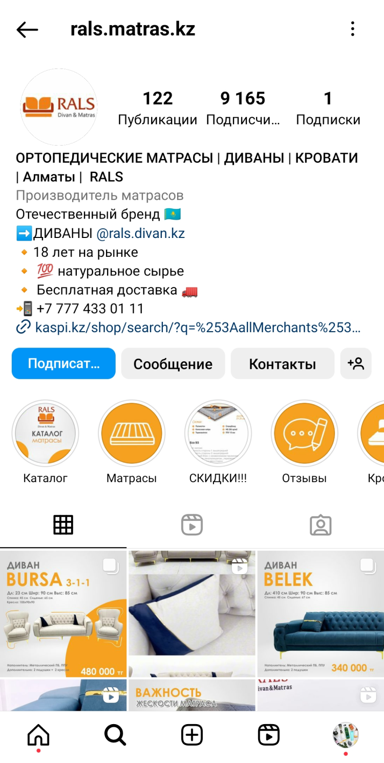 Не самый удачный пример оформления шапки профиля Не самый удачный пример оформления шапки профиля