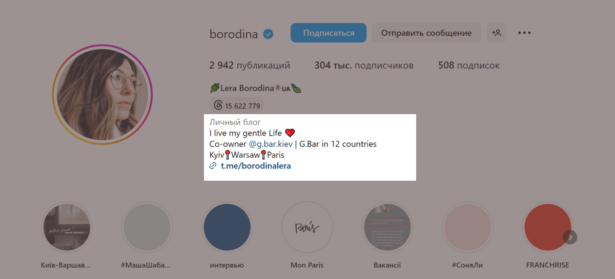 Пример описания, в котором автор говорит о себе и своих интересах, деятельности Пример описания, в котором автор говорит о себе и своих интересах, деятельности
