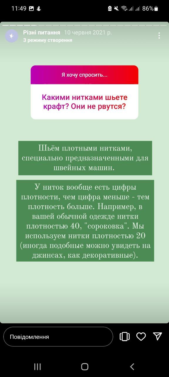 Делитесь с аудиторией экспертностью Делитесь с аудиторией экспертностью
