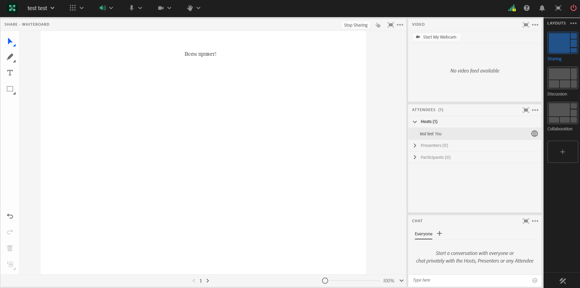 Кімната заходу в Adobe Connect Кімната заходу в Adobe Connect