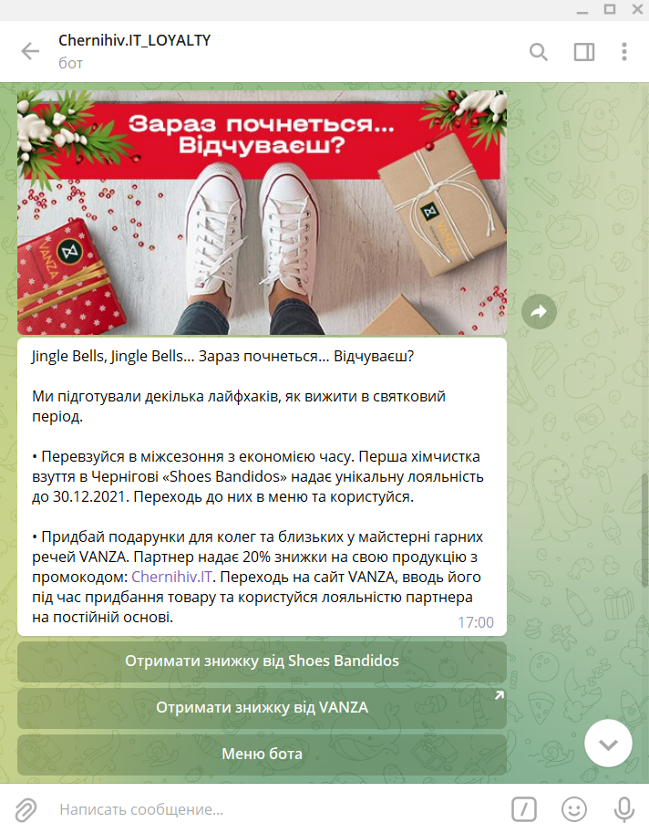 Подборка предложений перед Новым годом Подборка предложений перед Новым годом