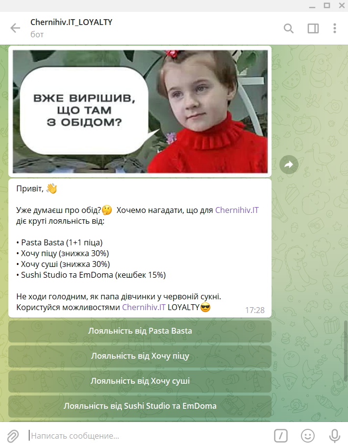 Забавное напоминание о том, что пора отвлечься на обед Забавное напоминание о том, что пора отвлечься на обед