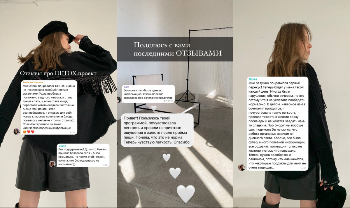 Часть отзывов о программе Часть отзывов о программе