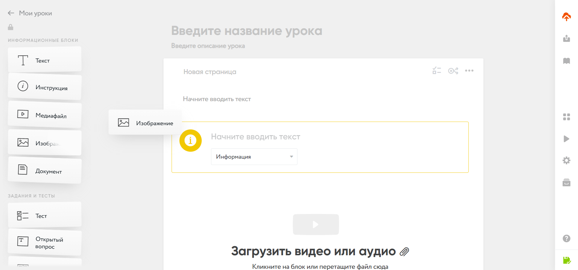 Блочный конструктор в Core Блочный конструктор в Core