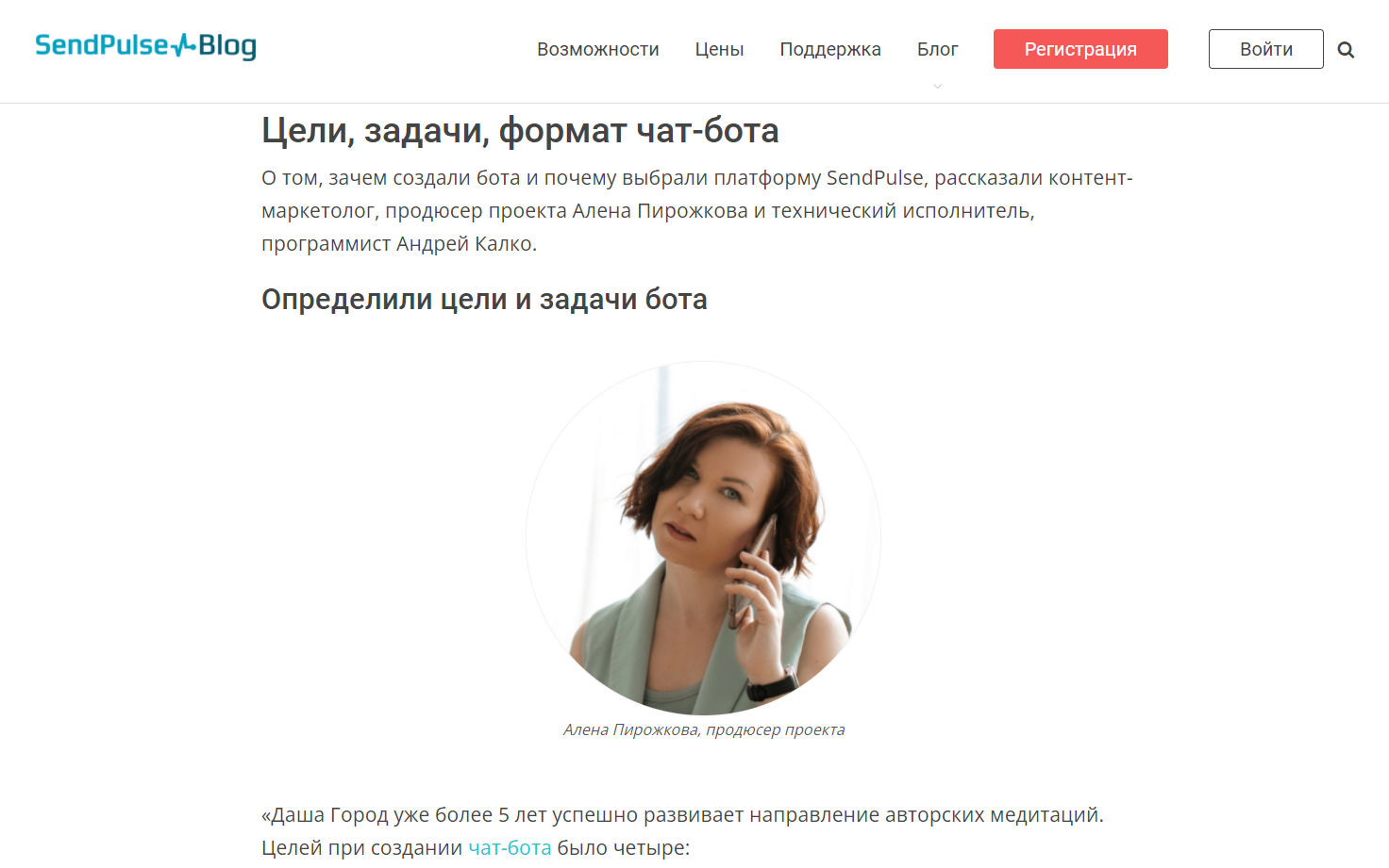 Пример формата гайда «вопрос-ответ»