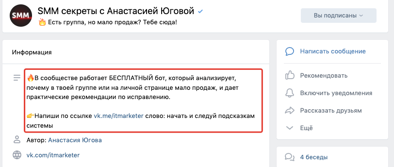 Вовлечение в диалог с чат-ботом Вовлечение в диалог с чат-ботом