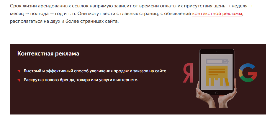 Форма услуги на странице блога