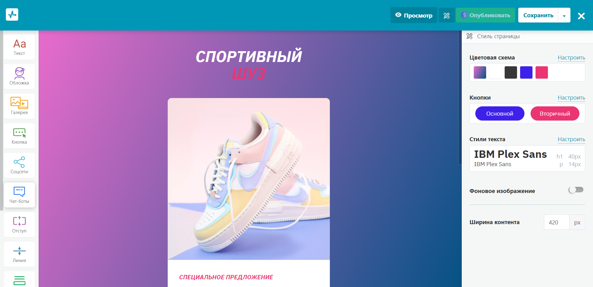 Пример интернет-магазина с нуля Пример интернет-магазина с нуля