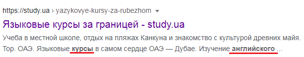 Станица поискового запроса без точного вхождения Станица поискового запроса без точного вхождения
