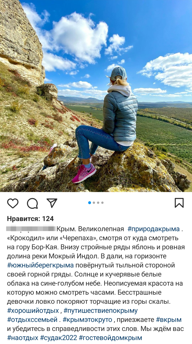 Подпись Под Фото В Инстаграм Горы