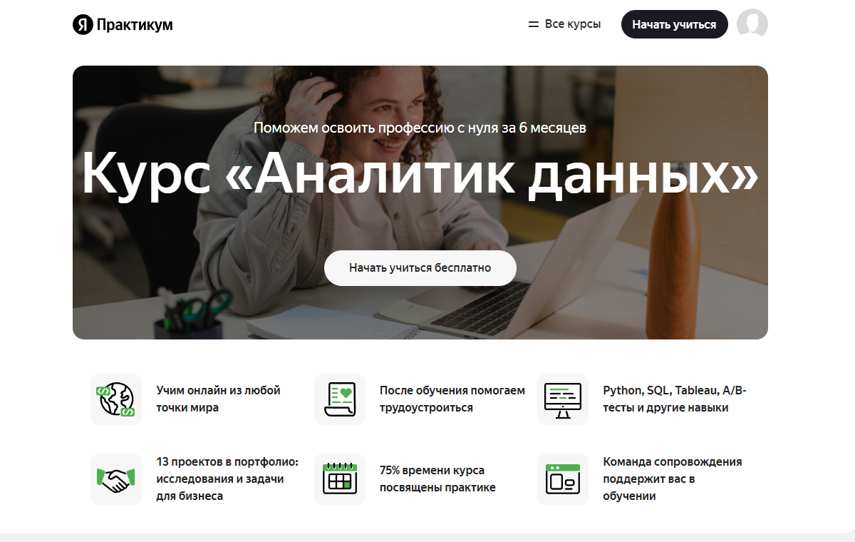 Обучающий курс — достаточно сложный инфопродукт Обучающий курс — достаточно сложный инфопродукт