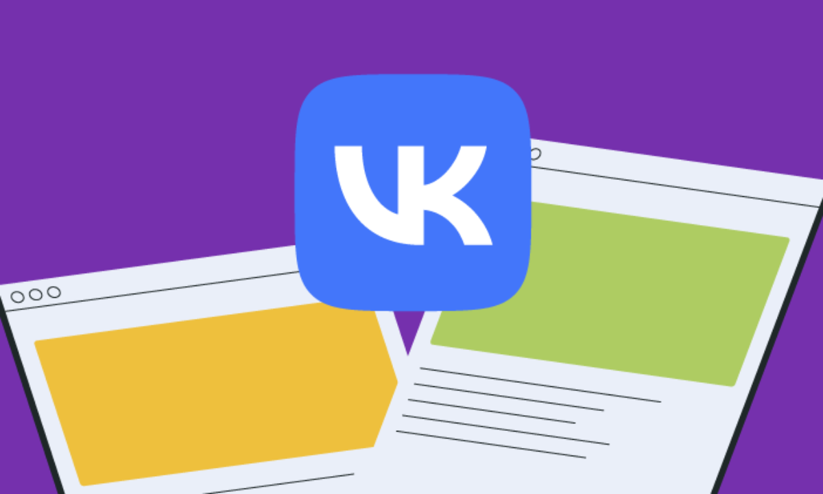 Отличие паблика от группы — как выбрать тип сообщества ВК - Блог об email и  интернет-маркетинге