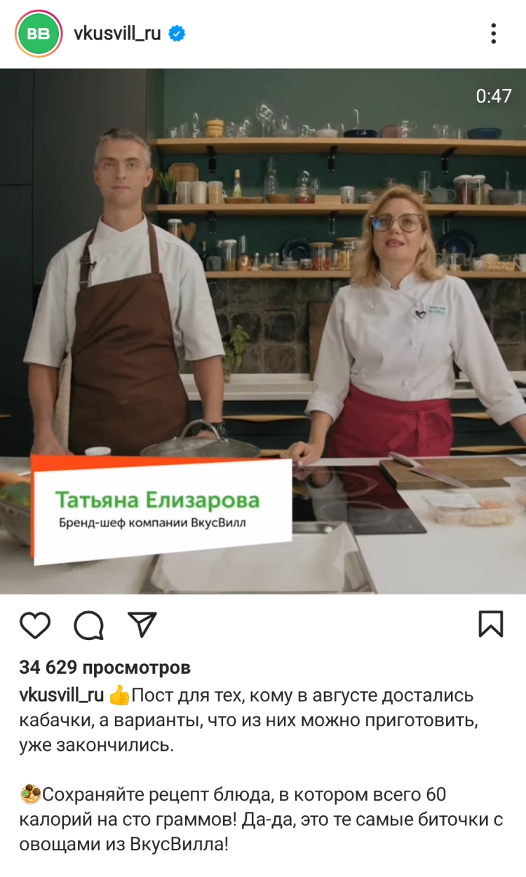Квадратный формат видео для Инстаграм Квадратный формат видео для Инстаграм