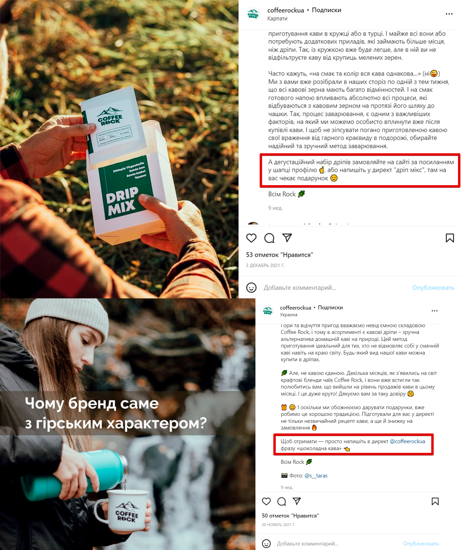 Примеры публикаций с подарками для подписчиков Примеры публикаций с подарками для подписчиков