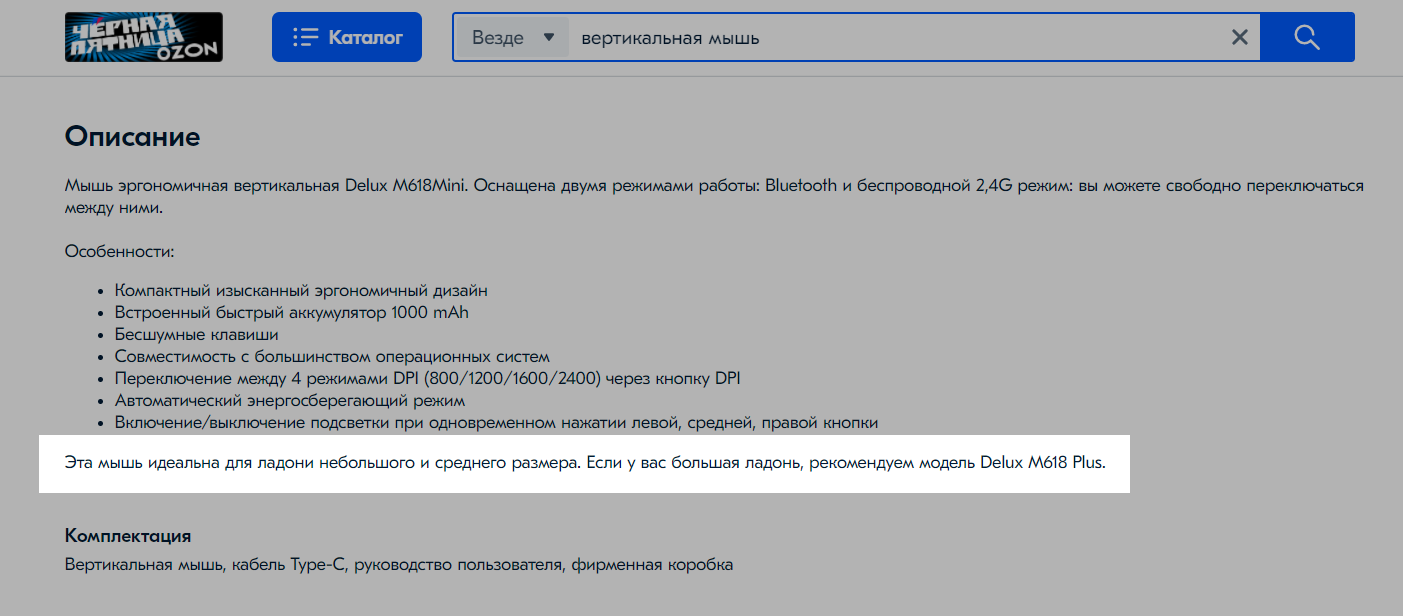 Вариант, как можно рассказать, для кого подходит продукт Вариант, как можно рассказать, для кого подходит продукт