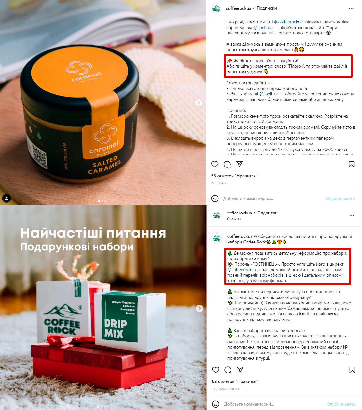Варианты публикаций с триггерами, которые помогут подписчикам сохранить рецепт или выбрать подарочный набор Варианты публикаций с триггерами, которые помогут подписчикам сохранить рецепт или выбрать подарочный набор