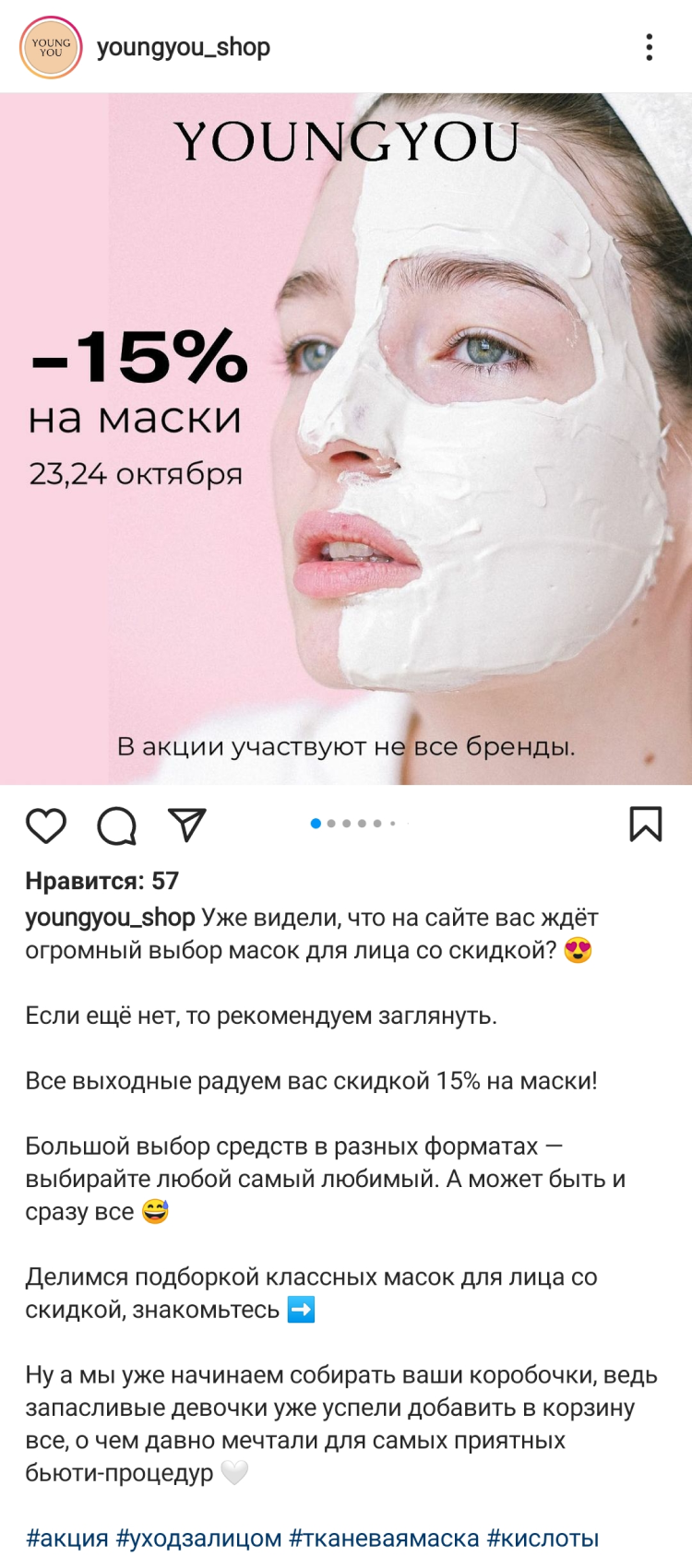 Скидки выходного дня на отдельную категорию товаров Скидки выходного дня на отдельную категорию товаров