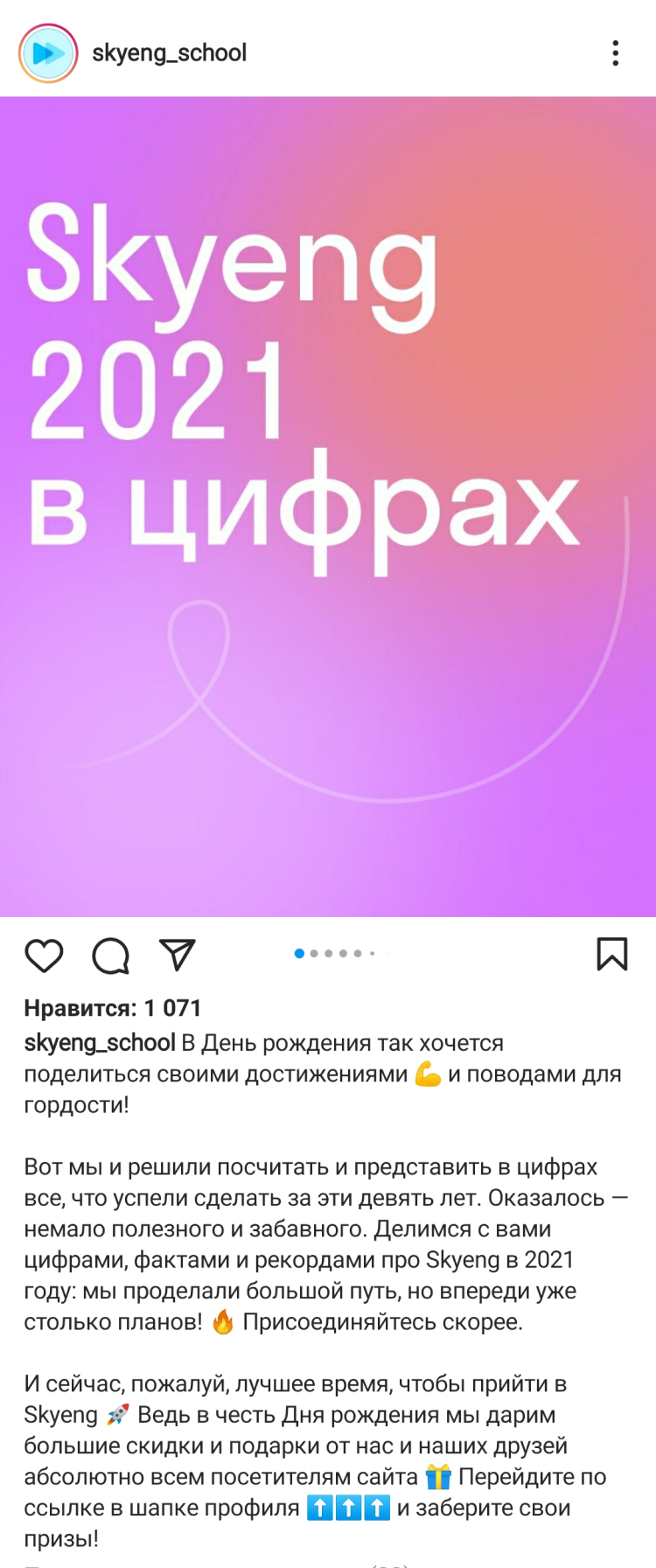 Подведение итогов года Подведение итогов года