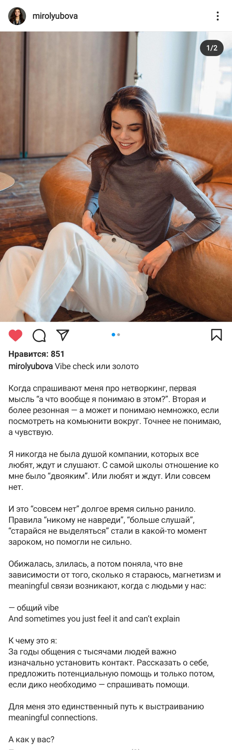 Делитесь интересными мыслями с аудиторией Делитесь интересными мыслями с аудиторией