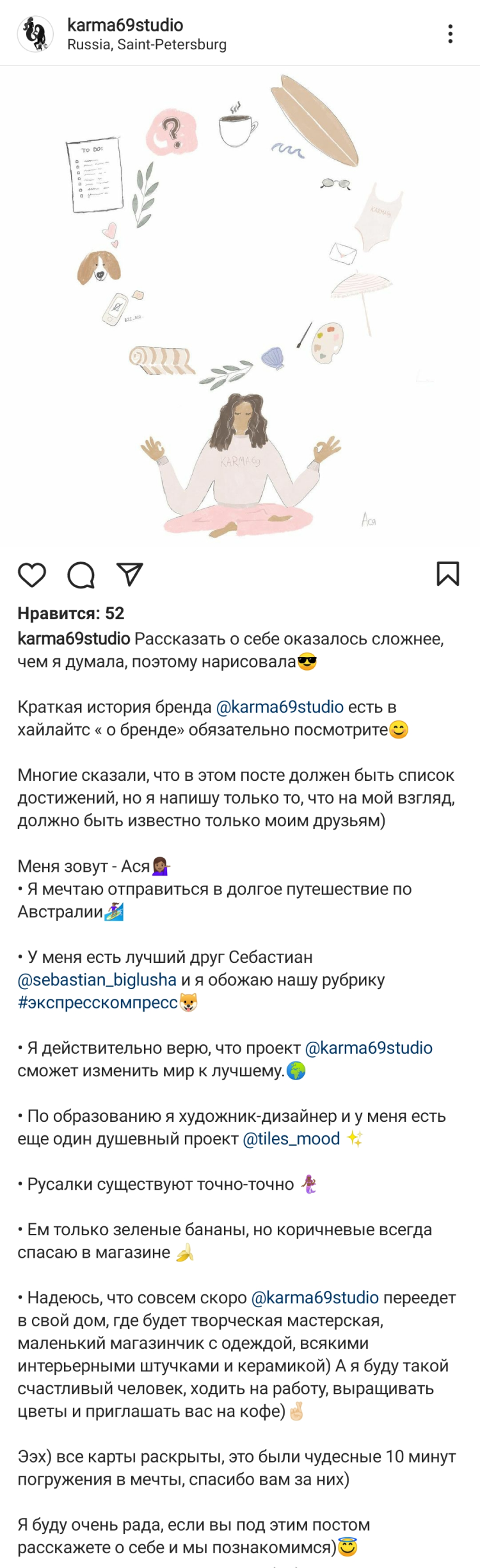 Интересная самопрезентация основательницы магазина Интересная самопрезентация основательницы магазина