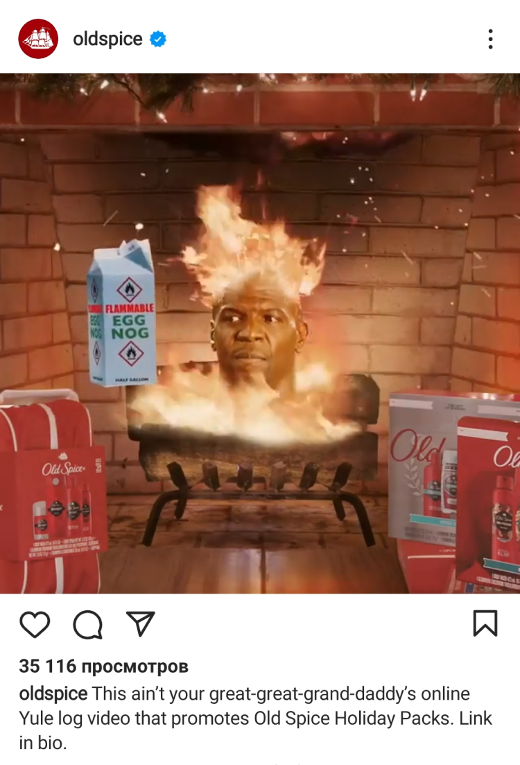 Реклама Old Spice Реклама Old Spice