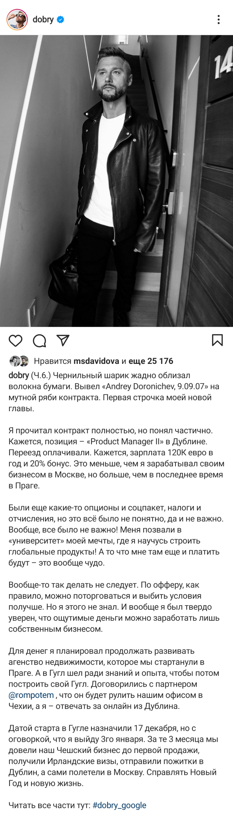 Сторителлинг в аккаунте создателя YouTube Mobile Сторителлинг в аккаунте создателя YouTube Mobile